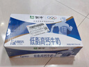 蒙牛低脂高钙牛奶250ml*24盒 早餐健身伴侣 年货礼盒 实拍图