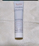 雅漾（Avene）倍护霜40ml*2 大白霜 cica霜保湿舒缓泛红敏感肌救急修护乳液面霜 实拍图