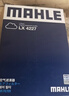 马勒（MAHLE）空气滤芯滤清器LX4227(K5/索纳塔8代2.0L 12-15年/智跑/IX35 2.0L 实拍图