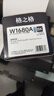 格之格适用惠普116w硒鼓 117w 115w硒鼓 hp105w 115a 115nw 117w 116w打印机 w1680a硒鼓 惠普168a硒鼓大容量易加粉 实拍图