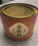 福茗源茶叶 金骏眉红茶 浓香型特级2025新茶春茶嫩芽罐装100g茶叶自己喝 实拍图
