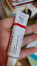 【原研进口】立思丁 夫西地酸乳膏 15g:0.3g/盒 实拍图