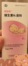 美德乐（Medela）奶瓶储奶瓶存奶瓶喂奶食物保鲜婴儿宝宝PP材质150ml（4个装） 实拍图