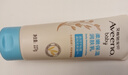 艾惟诺（Aveeno）艾维诺婴儿润肤乳儿童宝宝面霜滋润保湿防干痒身体乳227g新年礼物 实拍图