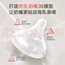 贝亲（Pigeon）自然实感第3代启衔奶嘴 宽口径奶嘴 M号-1只装 3个月以上 BA131 实拍图