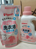 贝亲（Pigeon）婴儿洗衣液宝宝儿童专用酵素去污无酒精(甜美花香)3L囤货装 实拍图
