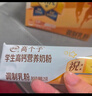 伊利高个子学生奶粉 全聪高锌高钙 奶粉儿童6-14岁 早餐 DHA+ARA 400g 实拍图