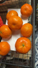京鲜生 广西砂糖橘 净重4.5斤 单果35-45mm  年货水果 源头直发包邮 实拍图