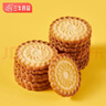 三牛奇味椒盐酥饼干 礼盒 内含独立小包装  11%蛋白质占比 1500g/箱 实拍图