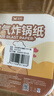 双枪空气炸锅专用纸 烤盘烤箱耐高温吸油纸 食品级加厚锡纸方形100只 实拍图