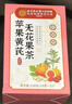 同仁堂苹果黄芪水茶无花果枸杞红枣搭麦冬补熬气夜养血素颜水养生茶120g 实拍图