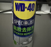 WD-40强力除胶剂汽车清洁家用去胶清洗剂玻璃不干胶双面粘去除瓷砖地板 实拍图