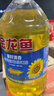 金龙鱼 食用油 葵花籽清香型调和油5L （新老包装随机发货） 实拍图