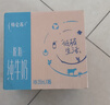 蒙牛【新鲜日期】特仑苏脱脂纯牛奶250ml*16盒 健身减脂 年货礼盒 实拍图
