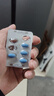 神度枸橼酸西地那非片 50mg*14片 齐鲁 男科用药 小蓝片 实拍图