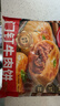 天海藏门钉牛肉饼300g*5袋 肉厚皮薄早餐大肉馅速食年货送礼源头直发 实拍图
