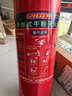 岡祈干粉灭火器2KG 【2025年新国标】商用手提式国家消防3C认证仓库家用车载2公斤店铺用消防器材MF/ABCE2 实拍图
