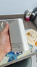 京东京造55W充电宝自带线20000mAh3c认证可上飞机京东自营移动电源小巧适用苹果17华为小米笔记本电脑白色 实拍图