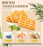百草味华夫饼1000g 手撕面包办公室早餐糕点点心休闲零食年货节企业团购 实拍图