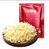 大希地马苏里拉芝士碎100g*10袋 家庭装奶酪碎 独立小包装披萨烘焙原料 实拍图