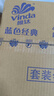 维达（Vinda）【孙颖莎推荐】有芯卷纸 蓝色经典4层140克*27卷 卫生纸纸巾 整箱 实拍图