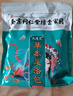 九道艾艾草泡脚药包艾叶养生草本足浴包泡脚粉中草药湿气寒疲劳瑶浴男女 泡脚药包*60包 实拍图