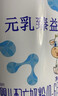 完达山新国标 元乳臻益 婴儿配方奶粉1段818克（0-6个月婴儿适用） 实拍图