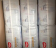 好奇（Huggies）金装纸尿裤M162片(6-11kg)尿不湿【速干不易红】 实拍图
