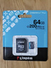 金士顿（Kingston）64GB TF（MicroSD）存储卡 内存卡U3 V30 A2 4K 适配大疆Pocket 3/Action 5/无人机/运动相机/监控 实拍图