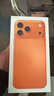 Apple/苹果【24期免息】iPhone 17 Pro Max 512GB 星宇橙色 支持移动联通电信5G 双卡双待手机 实拍图