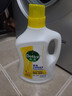 滴露（Dettol）多效衣物除菌液阳光柠檬2.5L 衣物杀菌消毒液除霉剂 7天抑菌除螨 实拍图