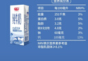 光明纯牛奶200ml*24盒优质乳蛋白营养早餐奶家庭分享装年货送礼量贩装 实拍图