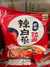 农心 经典辣白菜拉面十连包泡面拉面整箱方便面 礼盒 120g*10包  实拍图