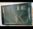 得力（deli）辉铂A4打印纸 80g500张单包复印纸 进口原纸 双面加厚草稿纸 打印作业 书写绘画 7786【品质升级】 实拍图