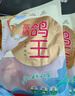 硒全食美富硒鸽王 350g/只 冷冻 供港鸽子全程冷链 卤煮煲汤 生鲜年货送礼 实拍图