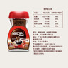 雀巢（Nestle）咖啡醇品速溶美式黑咖啡粉0糖0脂*燃减运动健身200g 实拍图