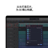 Apple/苹果AI笔记本/2025款MacBookPro14英寸M5(10+10核)24G 1T银色笔记本电脑MDE64CH/A 实拍图