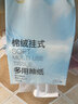 京东京造 棉绒挂抽纸巾悬挂式5层250抽*6提 厕纸擦手纸整箱卫生纸京东自营 实拍图