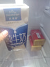 欧德堡（Oldenburger）3.4g蛋白全脂纯牛奶1L*12盒 家庭/学生/老人用奶 早餐奶 性价款 实拍图