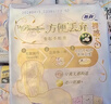 苏菲极上裸感S日夜用卫生巾29cm12片 极薄透气加长姨妈巾自营官方旗舰 实拍图