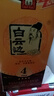 白云边4星白酒四星陈酿50度白酒520ml浓酱兼香型固态发 50度 520mL 1瓶 （单瓶） 实拍图
