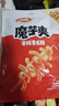 卫龙 魔芋爽 辣条 香辣素毛肚 休闲小零食 魔芋爽大礼包 425g/袋 实拍图