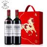 拉菲传奇（梅多克+波尔多） 赤霞珠干红葡萄酒 750ml*2礼盒送礼品 实拍图