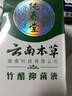 纯春堂云南本草 脚气喷剂脚臭止痒脱皮烂脚丫泡脚抑菌液喷雾竹醋液 实拍图