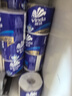 维达（Vinda）有芯卷纸 蓝色经典4层200克*27卷 高克重卫生纸 厕纸纸巾整箱 实拍图