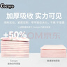 COCOYO【整箱8包装】春日樱花训导专用狗狗尿垫中型犬加厚M码45cm*60cm 实拍图