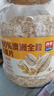 西麦100%澳洲全粒燕麦片1.8kg即食冲饮谷物营养早餐无额外添加蔗糖 实拍图