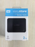 西部数据（WD）移动硬盘2TB USB3.0 easystore系列 2.5英寸 机械硬盘 笔记本电脑外接 外置备份 大容量家庭存储 实拍图