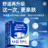 安而康（Elderjoy）舒适干爽成人纸尿裤XL10片臀围>110cm成人尿不湿老人亲肤 实拍图