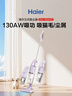 海尔（Haier）吸尘器家用 有线手持推杆二合一 大功率大吸力 轻量车辆清洁 宠物毛发清洁HSC-S802A 实拍图